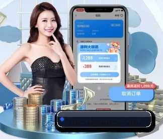 雷竞技网页 APP